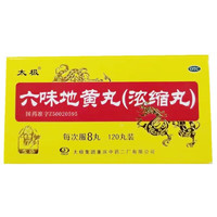 太极 六味地黄丸（浓缩丸） 120丸*1盒