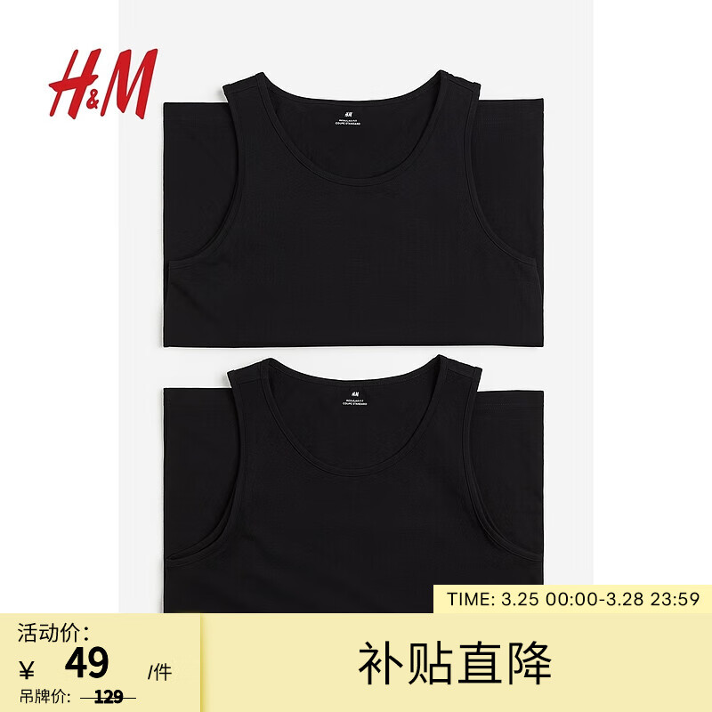                                                                                 H&M男装背心2件装夏季标准版型休闲弹力圆领棉质汗布背心0649098 黑色 170/92A