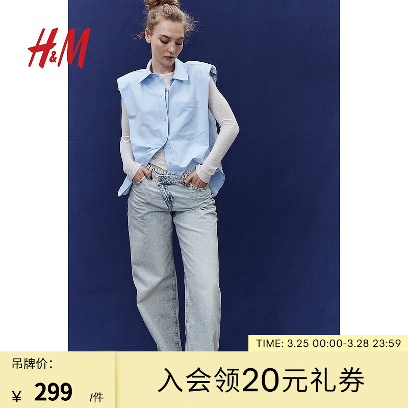 H&M女士牛仔裤2024中腰直筒基础百搭牛仔裤1214316 淡牛仔蓝 155/60A 32