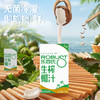 Robust 乐百氏 椰汁正宗厚椰乳生椰拿铁 250ml*10盒