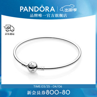 PANDORA 潘多拉 590713 浮雕简约纯美基础手镯