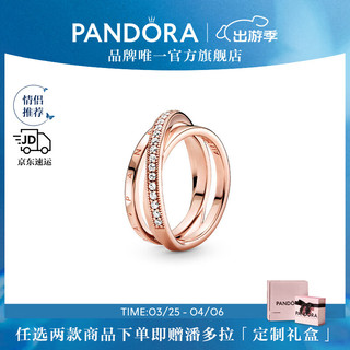 PANDORA 潘多拉 Signature系列 189057C01-54 女士密镶交错三环戒指 54mm