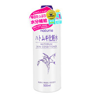 OPERA 娥佩兰 naturie化妆水薏仁薏米水爽肤水补水保湿 500ml