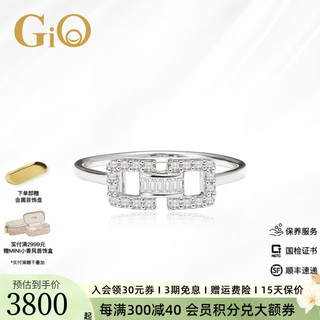 GiO 珠宝 18K金天然钻石戒指求婚钻戒生日礼物送女友 18K金白金版