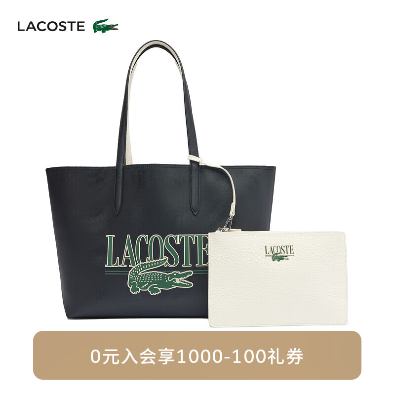 LACOSTE法国鳄鱼女包24年经典大容量双面托特包NF4541AS N33/黑色/白色