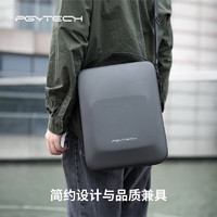 PGYTECH御3PRO便携包收纳包适用大疆无人机配件Mavic 3系列套装配件斜跨包Mavic 3 Classic收纳包 DJI Mavic 3/pro/classic收纳包