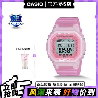 CASIO 卡西欧 手表BABY-G时尚方形运动防水女表BLX-565