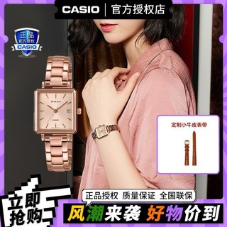 CASIO 卡西欧 简约系列 SHE-4537PG-4A 女士石英手表 22.4mm 金盘 镀金金属表带 方形