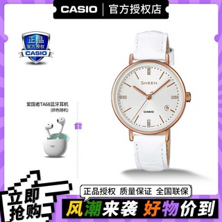 CASIO 卡西欧 手表SHEEN施华洛世奇礼物时尚女表SHE-4048