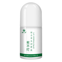 绿力 蚊不叮防蚊止痒 50ml*1瓶（滚珠型）