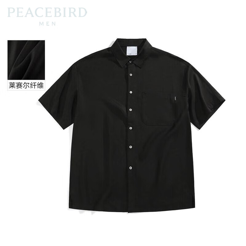太平鸟男装  外穿式短袖衬衫潮B1CJC2414 黑色 XS