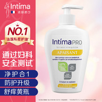 Intima 私處護理液 乳酸女性私密處洗液女士 婦科陰部洗劑 法國Pro乳酸菌