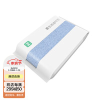 Z towel 最生活 青春系列 A-1160 浴巾 70*140cm 520g 蓝色