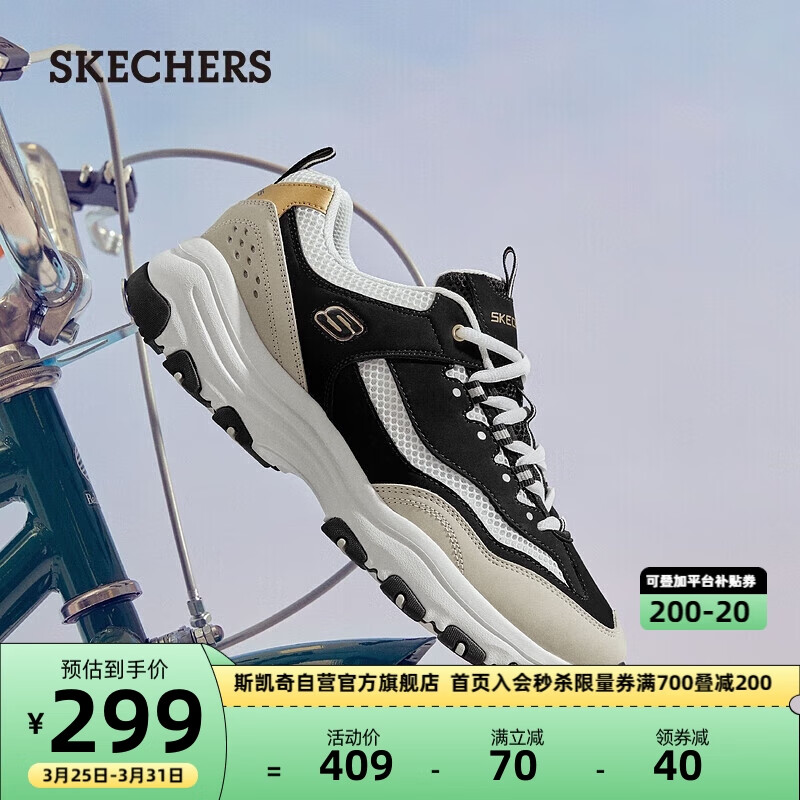 斯凯奇黑白金Skechers透气老爹鞋复古增高休闲运动鞋子男女同款 黑/金/BKGD(男) 42