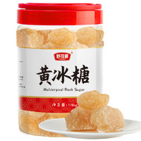 舒可曼 黄冰糖 调味 调料 甜品甜汤炖汤 1150g 黄冰糖块1150g