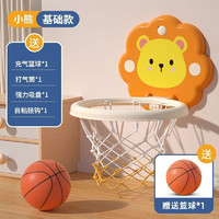 imybao 麦宝创玩 儿童篮球架玩具 小熊款