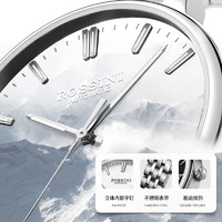 ROSSINI 罗西尼 启迪系列手表简约岩盘商务时尚机械男士腕表手表5230191