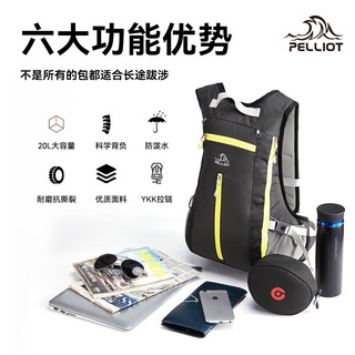 PELLIOT 伯希和 双肩包骑行登山包深蓝色20L大容量+增容网兜 6602507