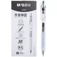 M&G 晨光 按动中性笔 0.5mm 1支装