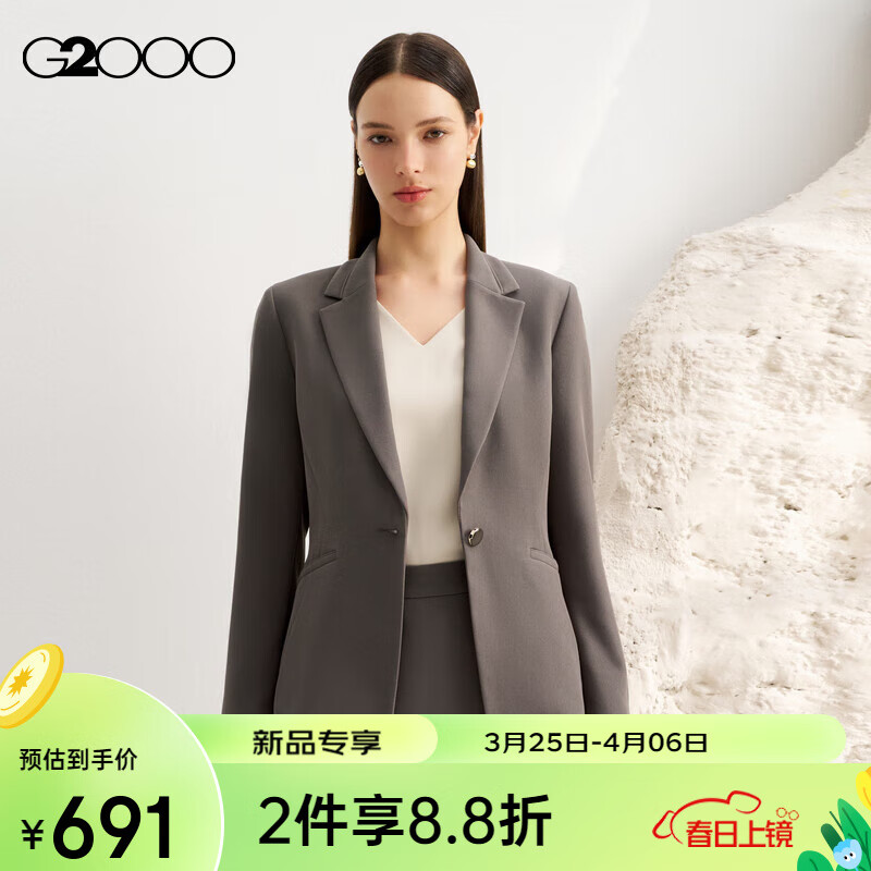 G2000【三防科技】G2000女装SS24商场柔软防水防油防污易打理西装 三防-啡绿色修身24寸 34