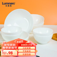 Luminarc 乐美雅 餐具套装碗碟玻璃餐盘碗白盘微波炉迪瓦丽系列10件高档 迪瓦丽10件套