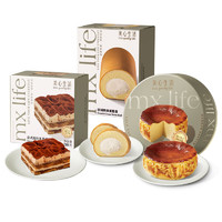 Maxim's 美心 蛋糕组合装三件套250g 休闲零食饼干糕点点心下午茶礼盒