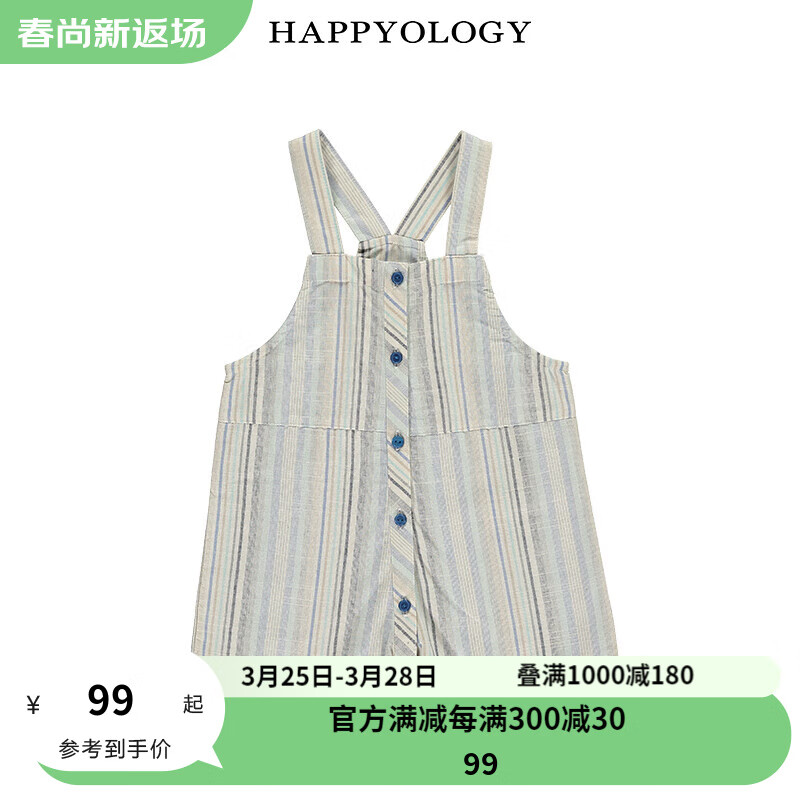  HAPPYOLOGY 薄款 儿童背带裤