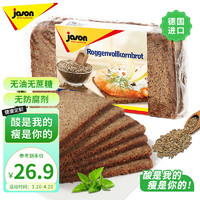 jason 捷森 黑麦全麦面包 500g