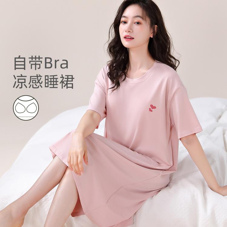 亲肤睡衣女夏季中长款短袖睡裙可外穿家居服女
