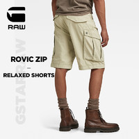 G-STAR RAW2023新Rovic低腰梭织磨毛休闲宽松短裤男款夏季D08566