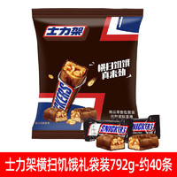 SNICKERS 士力架 SNIGKERS）花生夹心巧克力盒装休闲零食办公女友年货礼物 大条20g*40