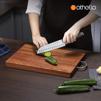 欧德罗（Othello）Honor系列沙比利木菜板 沙比利木菜板