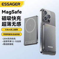 ESSAGER益斯 苹果Magsafe磁吸无线充电宝5000毫安时大容量20W快充可上飞机 含数据线适用iPhone15/14/13 钛原色