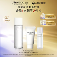 SHISEIDO 资生堂 男士活力均衡水150ml柔肤水保湿化妆水