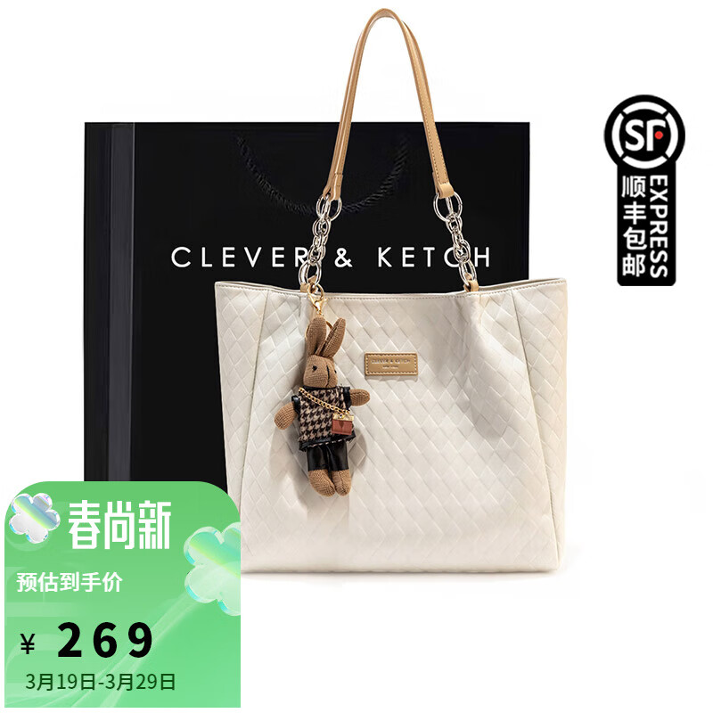 CLEVER & KETCH女士包包女包单肩包大容量托特包女手提包 米白色【兔子挂件】