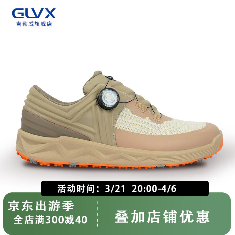 GLVX高尔夫男鞋球鞋子男旋钮运动鞋轻便舒适固定钉 H1灰色 41