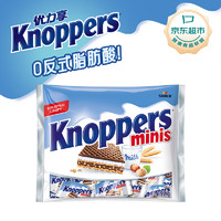Knoppers 优立享 德国进口 优力享牛奶榛子巧克力威化饼干192g五层夹心零食