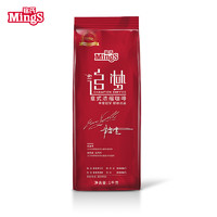 MingS 铭氏 意式浓缩咖啡豆1000g（追梦） 进口危地马拉 哥伦比亚 洪都拉斯拼配豆 城市烘焙  精选阿拉比卡