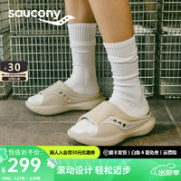 saucony 索康尼 Cradle 搖籃 中性拖鞋 S28901-1 棕色 40