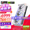 七彩虹（Colorful） iGame RTX 4070TiS 16G DDR6X 白色火神 OC 电竞台式游戏显卡 4070 Ti SUPER U W OC 16G