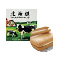 Morinaga 森永 日本直邮若狭本铺北海道牛奶 奶油夹心饼干10个入