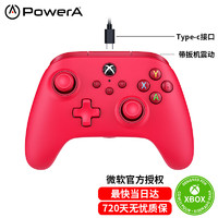 PowerA LBX-1376A红色 游戏有线手柄