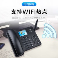 PHILIPS 飞利浦 CORD890录音插卡电话机无线高端座机家用全网通移动联通4G