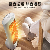 Midea 美的 取暖器小太阳电暖器家用节能省电小型办公室电暖风远红外速热