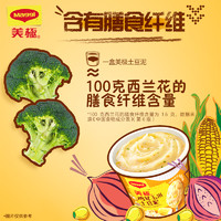 Maggi 美极 雀巢Maggi美极原味牛肉35g+鸡茸玉米土豆泥35g