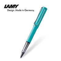 LAMY 凌美 2020限量版碧璽綠藍LAMY凌美寶珠筆 Al-Star恒星系列中性筆時尚簽字筆德國原裝進口