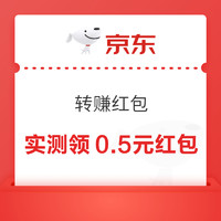 今日好券|3.29上新：支付宝共领1.08元消费红包！京东领8.9-8元优惠券！