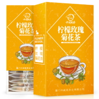 zmpx 中闽飘香 柠檬片玫瑰菊花茶组合 泡茶干片胎菊干玫瑰花果茶包 150g