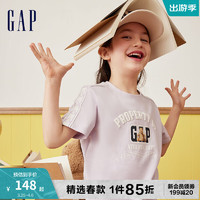 Gap女童2024春季纯棉小熊logo拼接织带短袖T恤上衣891988 紫色 120cm(XS) 亚洲尺码