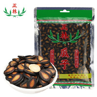 正林 3A黑瓜子350g/袋西瓜子甘草大颗粒西瓜子坚果炒货休闲零食